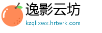 逸影云坊